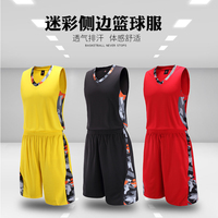 迷彩纹儿童篮球服套装男 青少年训练比赛篮球衣透气 定制亲子队服
