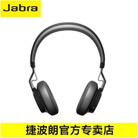 Jabra/捷波朗 Move Wireless 沐舞 无线蓝牙耳机 头戴式 音乐耳机