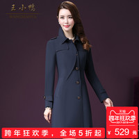 王小鸭风衣2017春装新品韩版单排扣时尚外套修身显瘦气质大码女装