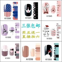 美妆工具韩国美甲贴纸DIY脚趾贴 可剥卡通儿童孕妇指甲贴纸指甲油