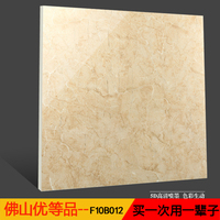 佛山瓷砖 全抛釉地砖客厅卧室一米防滑耐磨地板砖玻化砖-F10B012