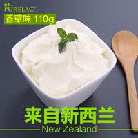 purelac普尔莱克 新西兰进口酸奶粉自制酸奶益生菌经典香草口味
