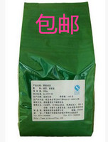 包邮 广西桔扬茉香绿茶500g 大卡司 58度C奶茶店专用茶叶