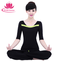 伊朵莲2015秋冬新款短袖瑜伽服套装女瑜珈服 韩版显瘦健身表演服