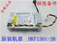 联想启天A7000 扬天S300电源 ADP-1300BF 19V 6.85A HKF1301-3B