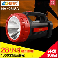 康铭KM- 2618A大功率LED户外强光手电筒远射程可充电手提灯探照灯