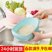 家用厨房淘米盆加厚塑料带手柄洗米筛淘米盆器沥水洗水果篮洗菜篮