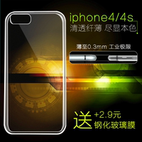 锐秀iPhone4S手机壳苹果4s手机套手机外壳全包硅胶透明保护壳软壳