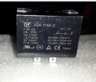 散新货JQX-116F-2-012DL-1HS
