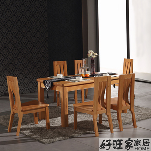 榉木餐桌椅三包 全实木餐桌 一桌四椅六椅餐厅组合家具PK榆木餐桌