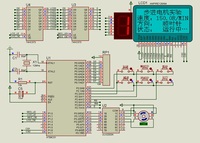 C语言 Lcd12864步进电机控制系统 Proteus仿真 单片机 毕业/课程