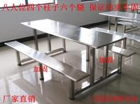 厂家直销食堂餐桌不锈钢餐桌椅连体餐桌椅学校单位餐桌批发