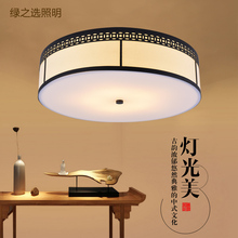 新中式吸顶灯 客厅灯圆形简约现代LED中式灯铁艺卧室书房酒店灯具