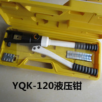 YQK120精品手动液压钳压线钳铜铝端子压接10-120平方压接钳紧压钳