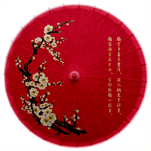 泸州油纸伞|红色梅花|装饰伞新娘伞舞蹈伞|古典竹伞|工艺礼品|