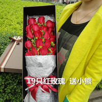 教师节鲜花预定西安鲜花同城速递玫瑰红玫瑰 礼盒西安鲜花速递