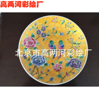 高两河纯手绘中国风牡丹鹦鹉纹样多尺寸 水果 零食 餐盘 瓷器摆盘