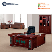 2041-1.6米/1.8米大班台三件套办公大班桌配矮柜暗红木纹老板桌