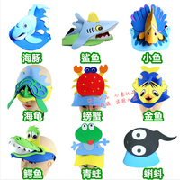 EVA海洋动物头饰海豚/乌龟/鳄鱼/螃蟹头套幼儿园表演道具帽子立体