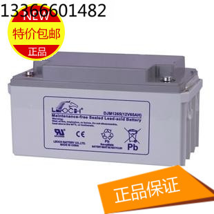理士蓄电池型号DJM12120价格/UPS电源蓄电池代理商报价原装正品