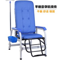 厂家直销单人豪华输液椅医用输液椅点滴椅医院诊所门诊候诊椅子