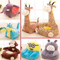 特价儿童毛绒玩具长颈鹿玩偶懒人卡通座椅凳沙 发男女孩生日礼物