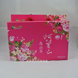 6两装阿里山高山茶包装盒台湾阿里山高山茶包装罐手提袋送礼包装