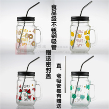 创意透明玻璃杯子梅森瓶公鸡杯沙冰奶茶果汁冷饮杯不锈钢吸管水杯