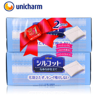 日本原装进口尤妮佳化妆棉超吸收超省水保湿卸妆棉不掉屑160包邮