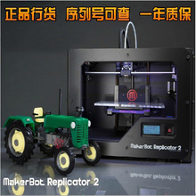 3D打印机 迈士三维打印 diy立体打印 高精度美国进口桌面级打印机
