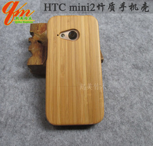 HTC mini2竹木手机壳HTC One 迷你2竹子手机套M8mini竹保护套外壳