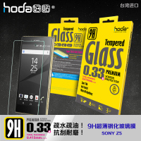 台湾hoda好贴 索尼Z5钢化膜SONY Z5P钢化玻璃膜Z5P手机玻璃贴膜