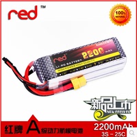 红牌高倍率纳米暴力聚合物航模锂电池2200mAh 3S 25C系列模型电池
