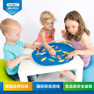 德国贝乐多 亲子互动桌游3-6岁儿童桌面游戏智力玩具益智糖果