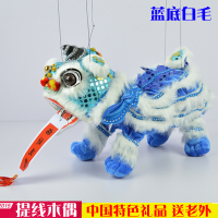 送老外中国风提线狮子手工艺 儿童舞狮南狮醒狮玩具提线木偶狮王