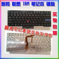 联想IBM Thinkpad T410i T420  X220i t430 L430 X230T530 键盘