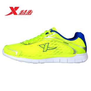 特步男鞋跑步鞋2015夏季新款xtep男士鞋休闲鞋跑鞋秋季男士运动鞋