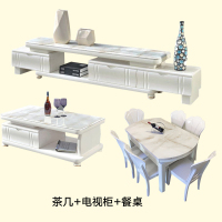 简欧大理石茶几电视柜伸缩餐桌椅组合套装现代简约客餐厅成套家具