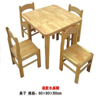 儿童木制课桌椅批发六人桌椅幼儿园游戏桌椅专用实木长方桌正方桌