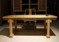 明式书桌 画案 写意禅舍中式榆木书桌  榫卯结构 榆木家具