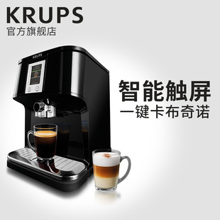 krups EA850B法国进口意式家用全自动咖啡机泵压式现磨咖啡饮料机