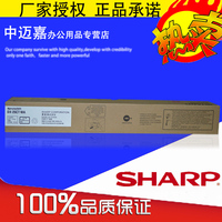 原装 夏普DX-25CT彩色粉盒 2008UC复印机碳粉2508NC红黄蓝墨粉盒