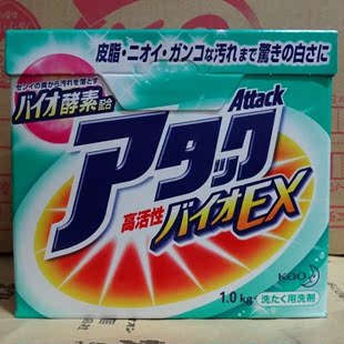 日本原装花王酵素洁霸洗衣粉1kg迅速渗透强效去污无需用力搓洗