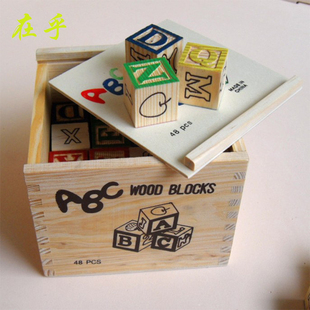 48粒冲印英文字母积木盒儿童玩具木制益智玩具百变积木早教认知