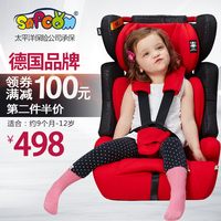 儿童安全座椅汽车用德国宝宝婴儿车载坐椅3C9个月-3-12岁送isofix