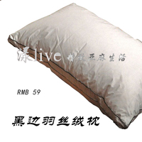 枕头芯保健枕颈椎枕床上用品羽丝棉超值特价促销平纹单人白色