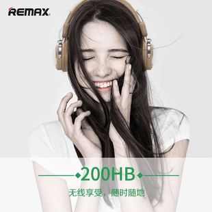 Remax/睿量 200HB头戴无线蓝牙耳机发烧友HIFI音乐高音质可以接线