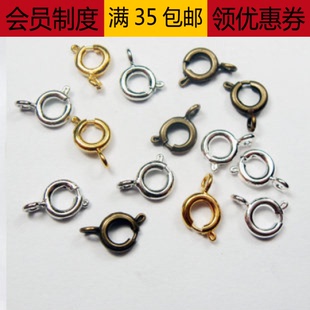DIY饰品配件 铜质弹簧扣 6--16MM项链扣 项链收尾扣  搭扣