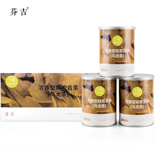 芬吉茶叶 2015新茶 浓香型正品铁观音茶叶乌龙茶 礼盒装3罐