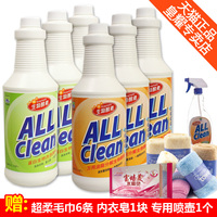 doit 多益得生物酵素台湾进口万用清洁剂去油污洗衣液6+8套装包邮